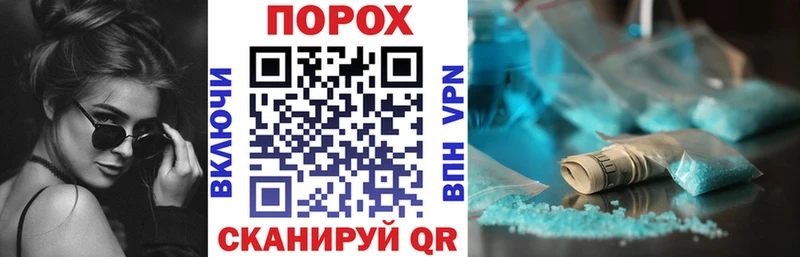 купить наркотик  Красный Сулин  АМФ 97% 