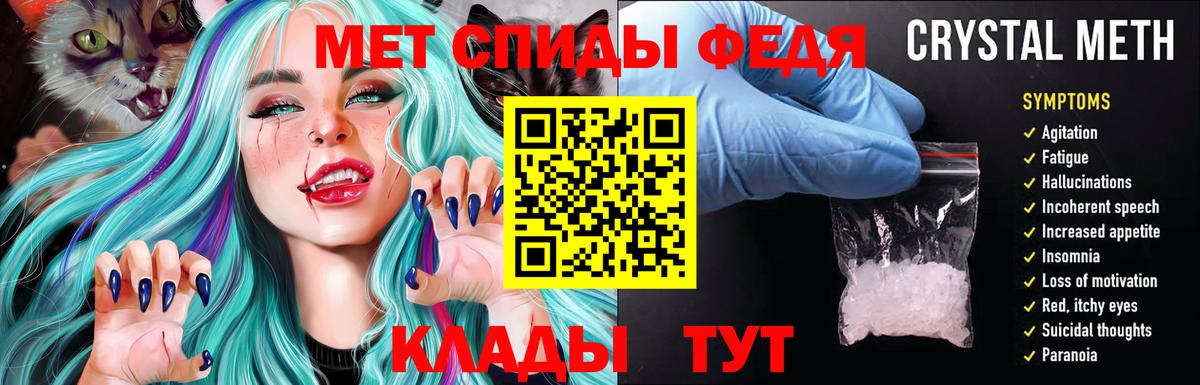 Меф МЯУ МЯУ кристаллы  Каннабис  МДМА  ГАШ  Красный Сулин  Вход с VPN 