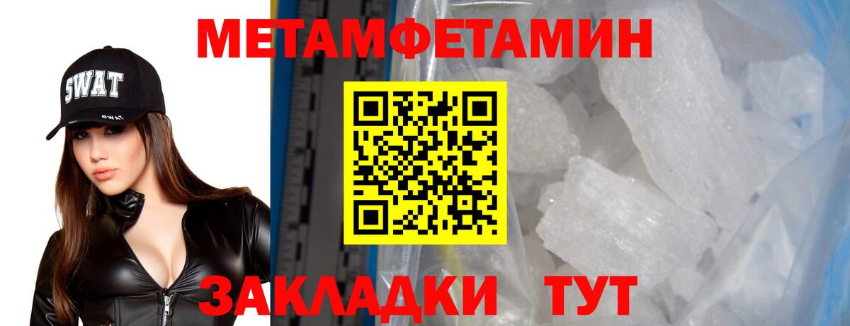 Amphetamine 98%  мега рабочий сайт  Красный Сулин  Вход с VPN  Amphetamine 