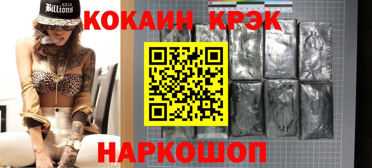 COCAIN Боливия  COCAIN Боливия  Красный Сулин  Вход с VPN 