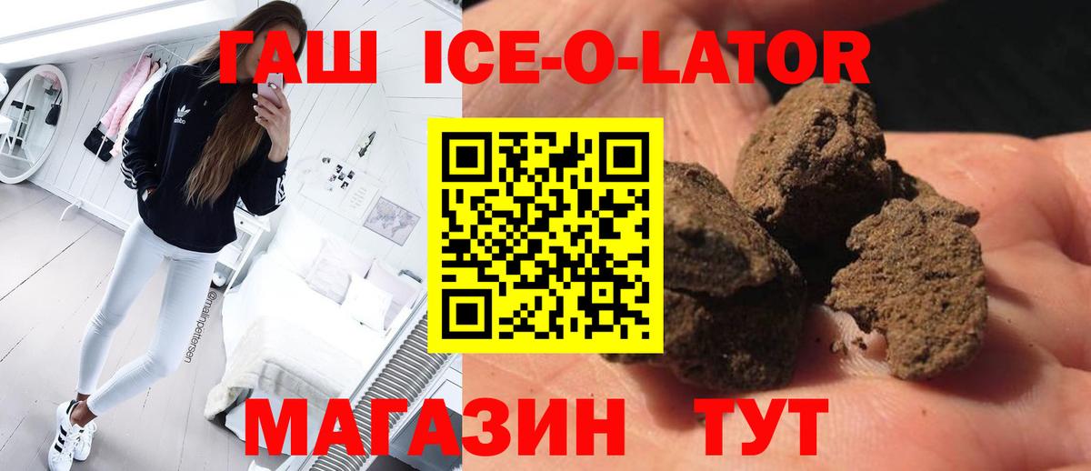 Гашиш индика сатива  ГАШИШ хэш  Красный Сулин  Гашиш  Вход с VPN 