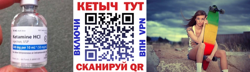 купить наркотик  Красный Сулин  КЕТАМИН ketamine 