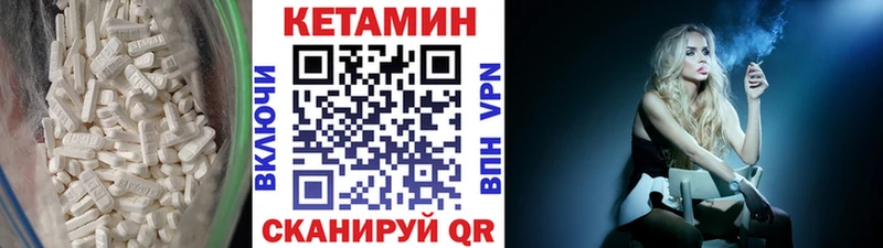 КЕТАМИН ketamine Красный Сулин