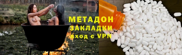 синтетический гашиш Абдулино