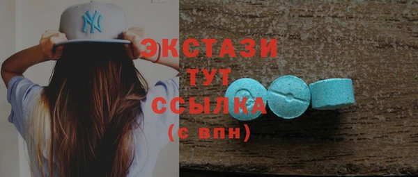 гашиш Абаза