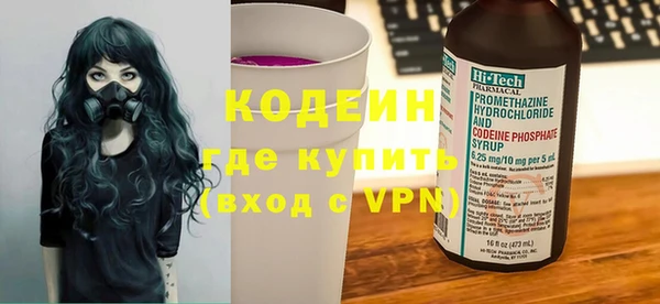 синтетический гашиш Абдулино