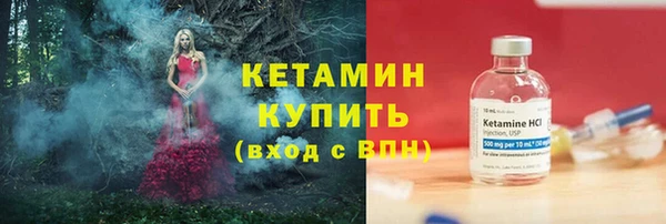 метамфетамин Заводоуковск