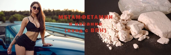 гашиш Абаза