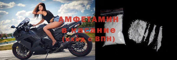 марки nbome Абинск