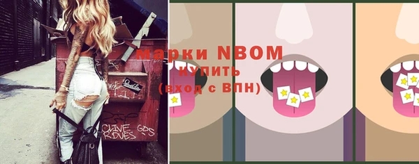гашиш Абаза