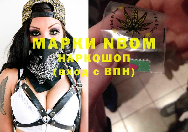 гашиш Абаза