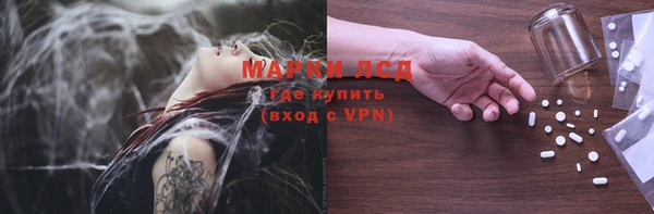 синтетический гашиш Абдулино