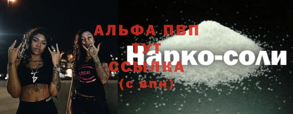 синтетический гашиш Абдулино