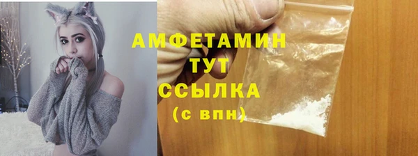 марки nbome Абинск