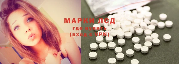 марки nbome Абинск