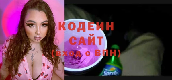 марки nbome Абинск