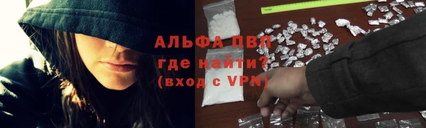 марки nbome Абинск