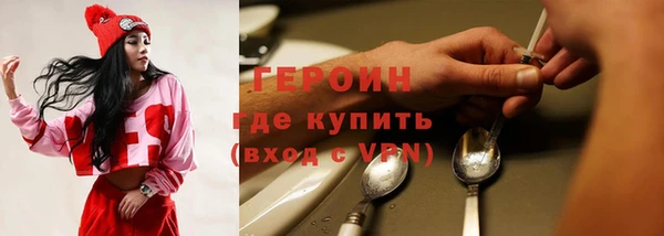 гашиш Абаза