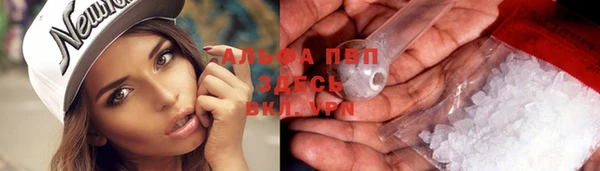 синтетический гашиш Абдулино