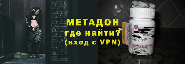 синтетический гашиш Абдулино