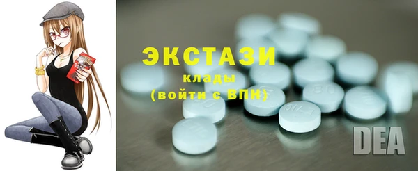 гашиш Абаза