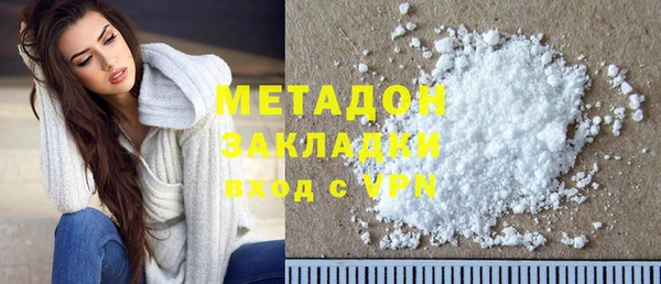 марки nbome Абинск