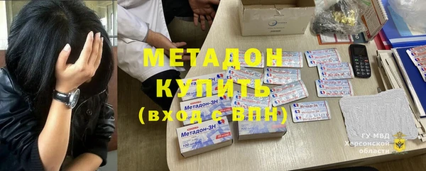 метадон Заволжск