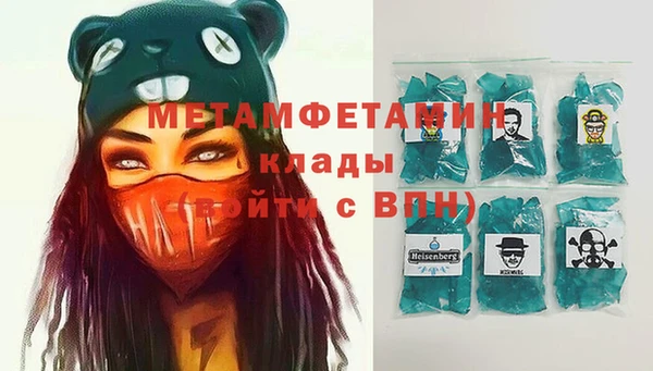 гашиш Абаза