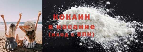 синтетический гашиш Абдулино