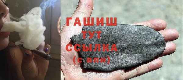 героин Алексин