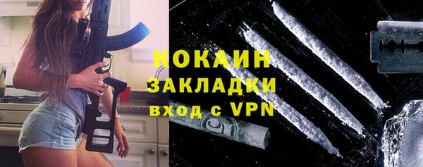 гашиш Абаза