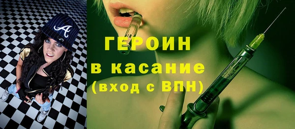 марки nbome Абинск