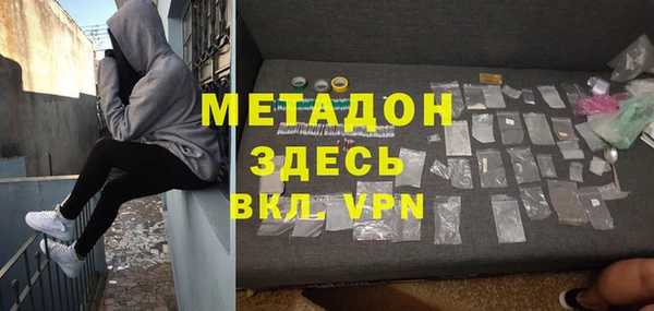 мефедрон мука Заволжье
