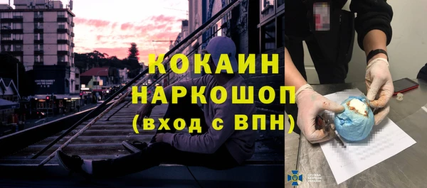 марки nbome Абинск