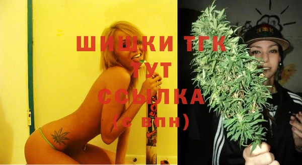 синтетический гашиш Абдулино