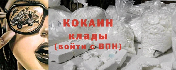 марки nbome Абинск