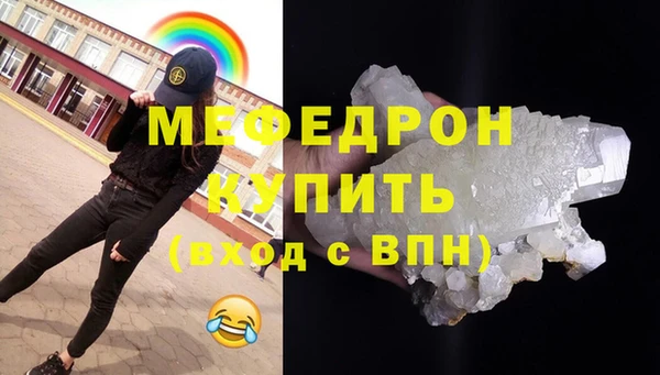 соль ск Дмитровск