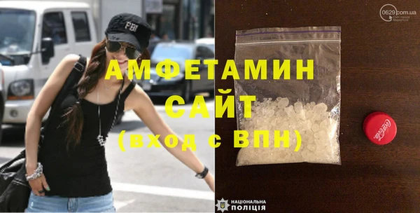 синтетический гашиш Абдулино