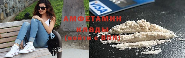 синтетический гашиш Абдулино