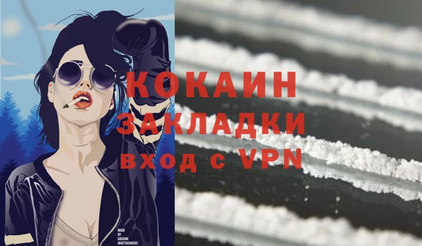 синтетический гашиш Абдулино