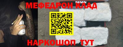 индика Кулебаки