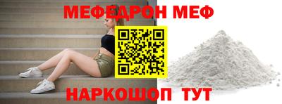 шишки Кумертау