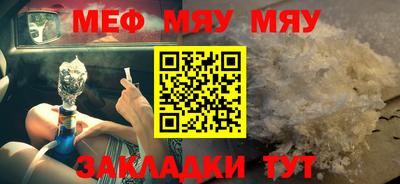 шишки Кумертау