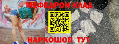 индика Кулебаки