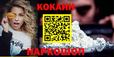 мефедрон VHQ Кунгур