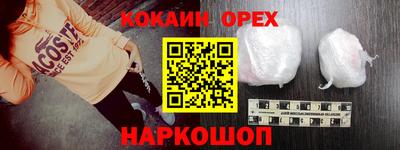 мефедрон VHQ Кунгур