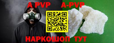 шишки Кумертау
