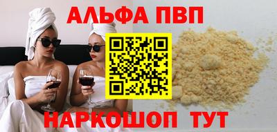 шишки Кумертау