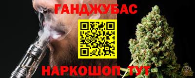 мефедрон VHQ Кунгур