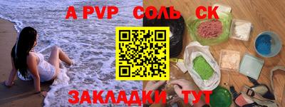 индика Кулебаки